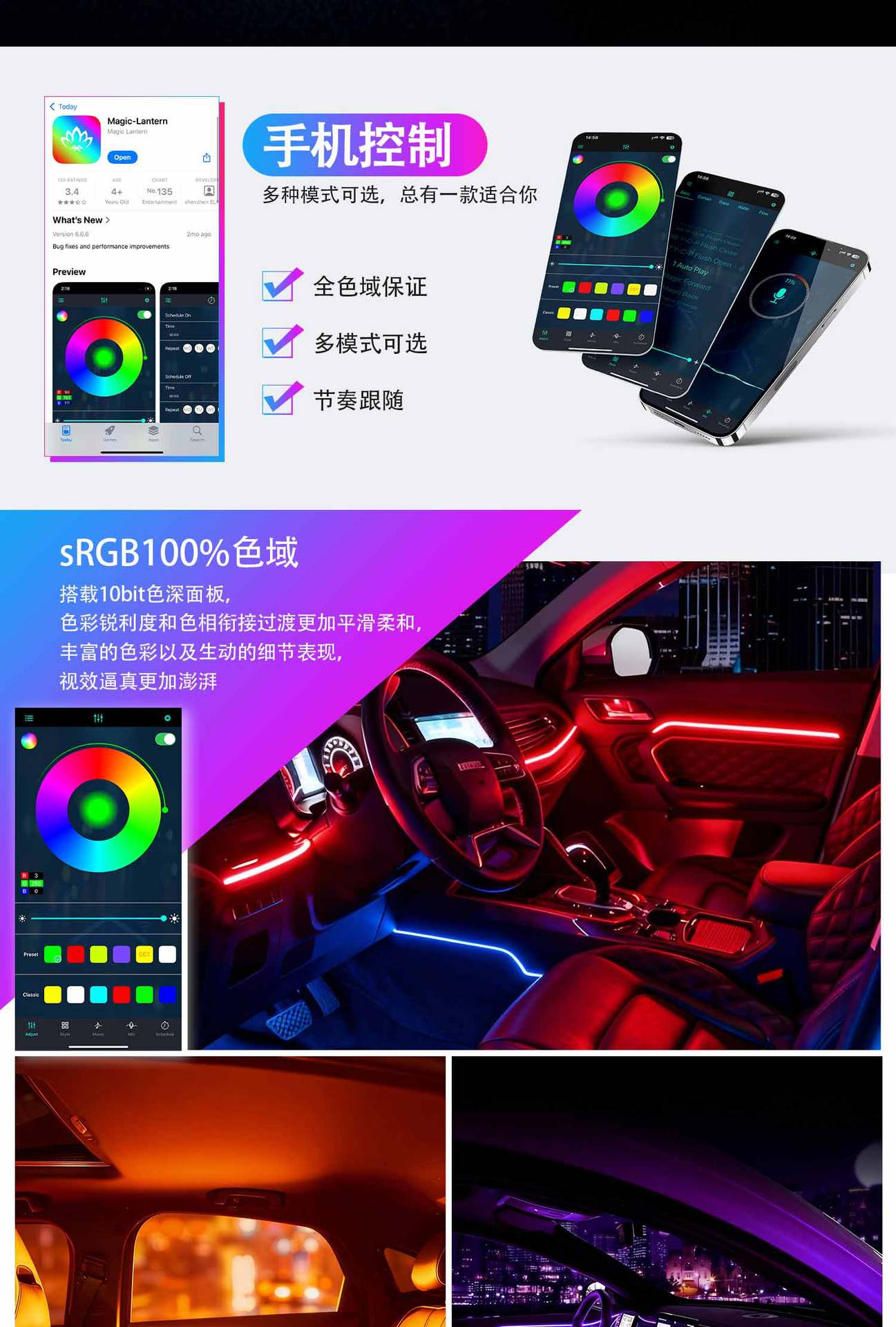 3-Color Acrylic Car Led Interior Ambient Light Hidden Decorative Light App-Controlled Flowing Light Modification Light for Vehicles