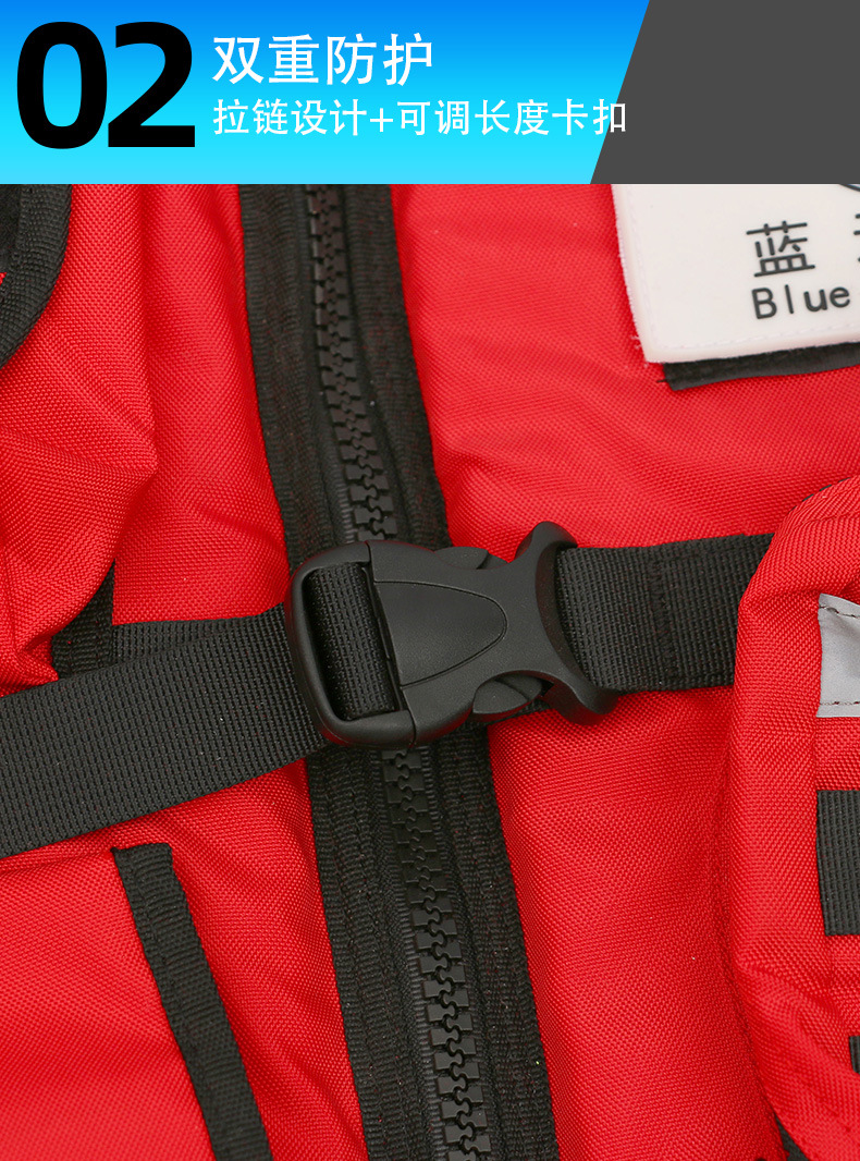 蓝天救援救生衣详情 (5).jpg