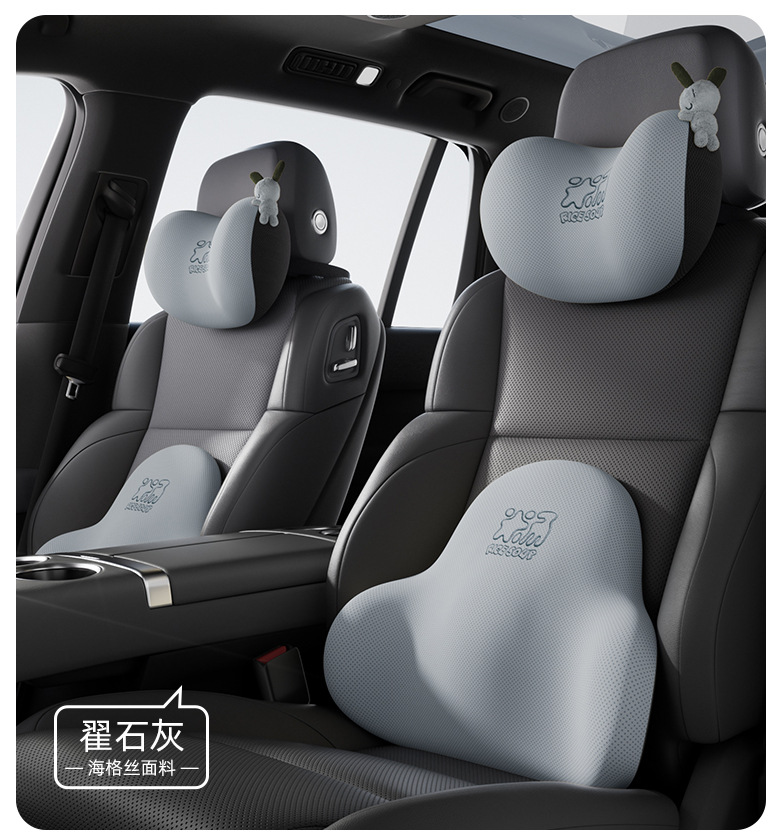 Aichewu Car Headrest Neck Pillow Pair of In-Car Pillows High-End Memory Foam Cartoon Cute Lumbar Support for Car Use