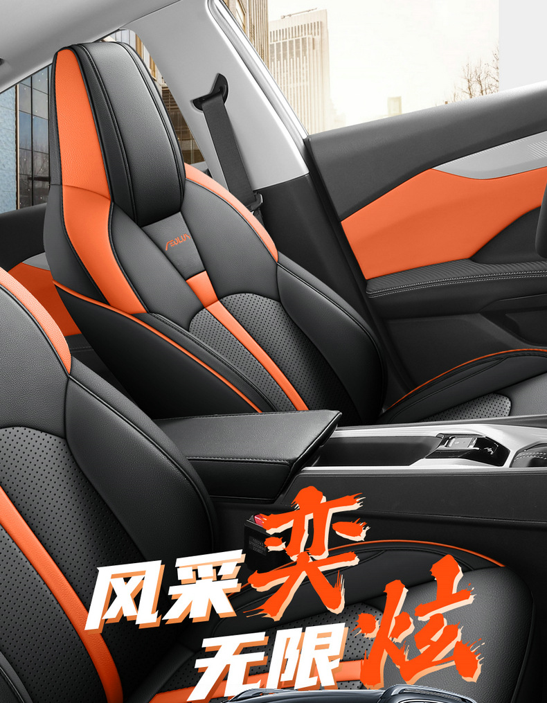 Dongfeng Wind Shenyi cool mache version special car seat cover four seasons universal fully enclosed cushion breathable leather seat cover