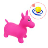 无图案粉色跳跳马+气泵