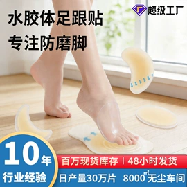 其他一次性;其他美妆工具;保健器具配件