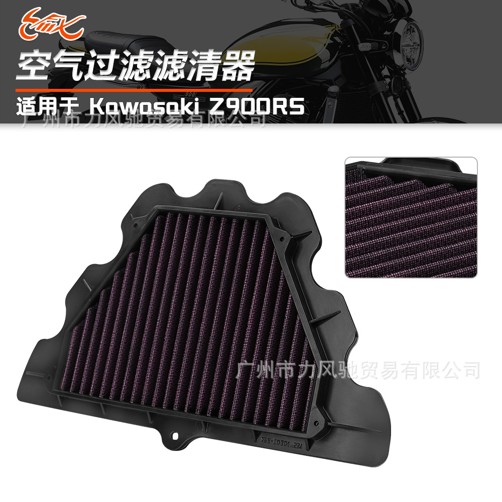 Modificación del elemento de filtro de celda de aire del filtro de aire de alto flujo de admisión de Kawasaki Z900 ZR900 Z900RS