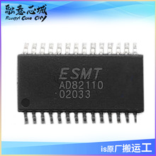 AD82110-QG28NRR AD82111 AD82120-QG28NRR AD82583-QG24NRR HJ32