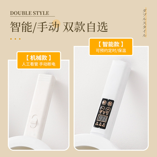 Small Mini Electric Steamer Electric Cooker Dorm Student Multifunction Home Electric Pot Long Handle Electric Wok
