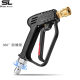 High pressure cleaner high pressure car wash water gun 3/8 anti-winding water gun pure copper fast plug 4000psi car wash water gun