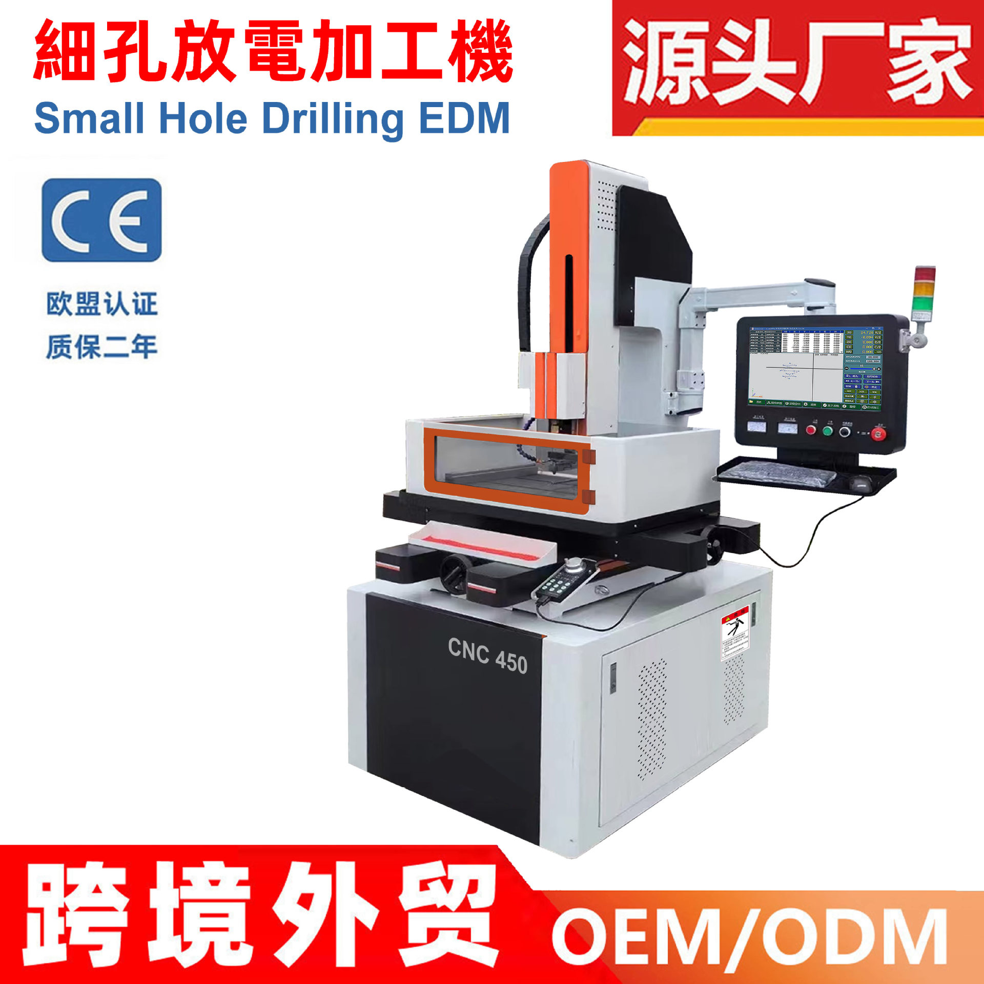 ��𻨻�������ֱ��DK703��������ȫ�Զ����׻�0.3mmϸ�׷ŵ��