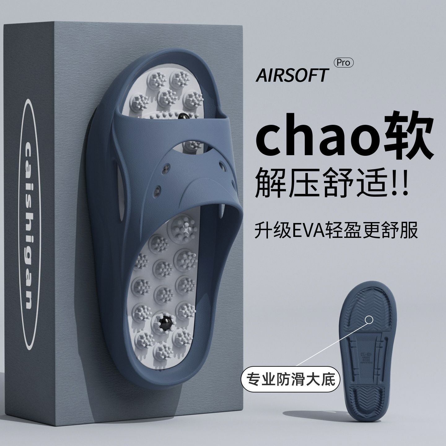 Dark Gray [Small Bamboo Shoots Massage Slippers]