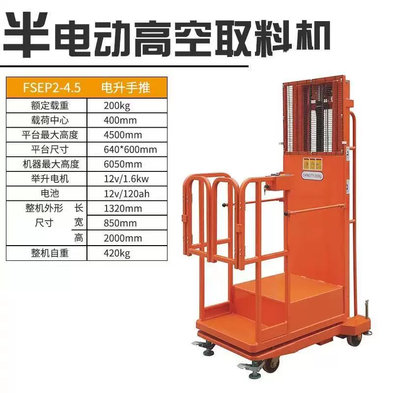 Высотный погрузчик Электрический лифт Мобильная гидравлическая подъемная платформа