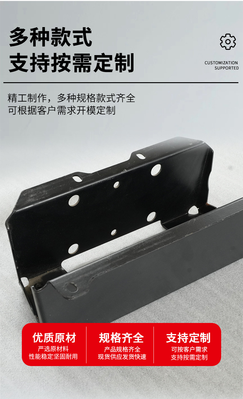 Motorcycle Electric Vehicle Thickened Tractor Mounting Plate Scooter Accessories Universal Non-Standard Customization