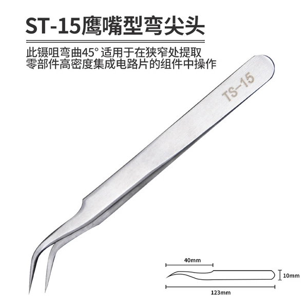 [普通直边TS-15（绿色插卡包装）]