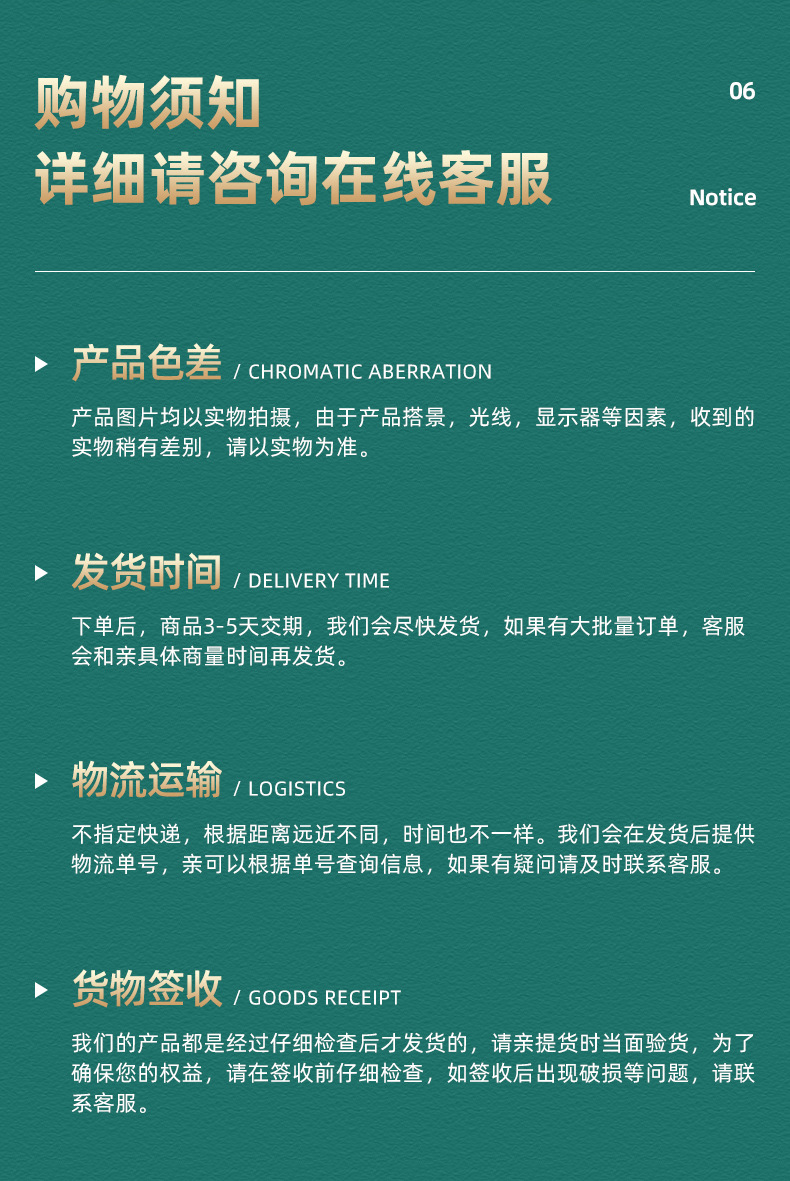 仲达详情页确认版_20