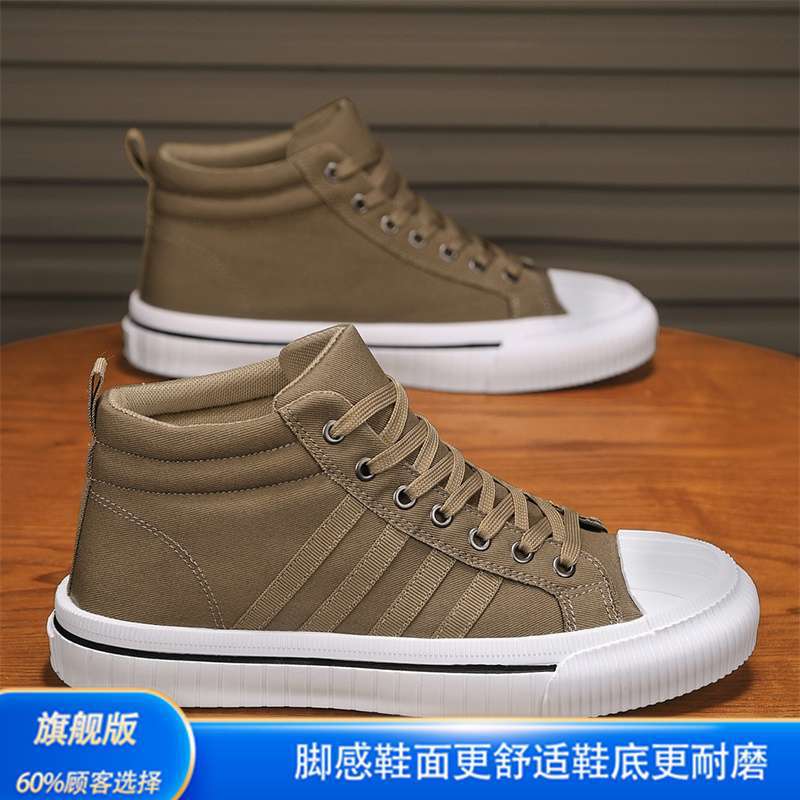 BL53 카키 얼티밋 에디션