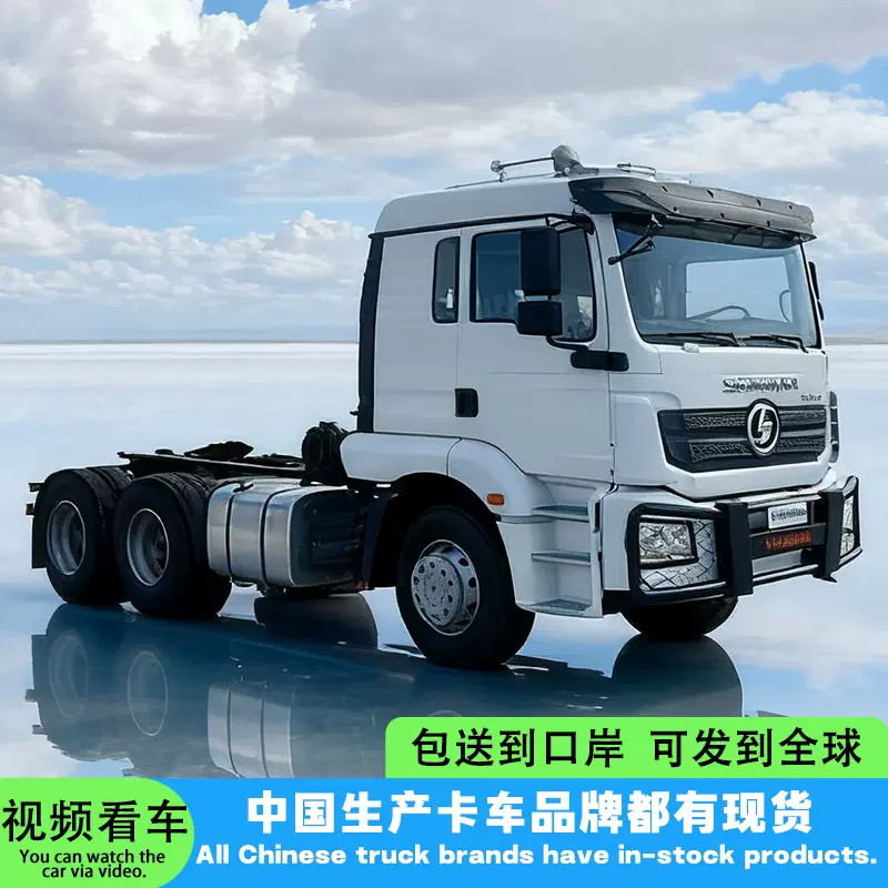 陕汽重卡 X3000 6X 4 半挂卡车头九成新  tow truck德龙牵引车