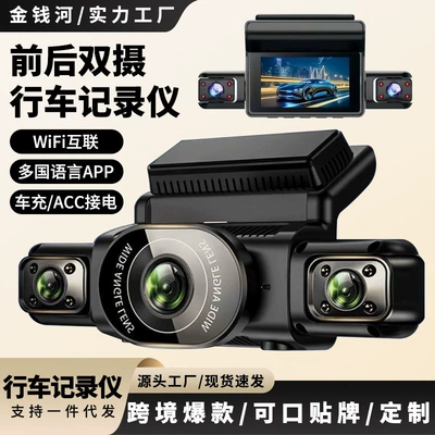 2026 New Model Four-Channel Dashcam 5K Ultra-Clear Voice-Controlled Wifi Panoramic Reversing Image Sentry Mode Wide-Angle