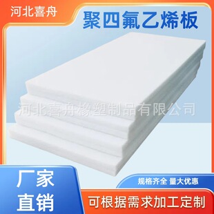 ���ݻ���֧�Ή|��5mm��������ϩ����݉|��֧��