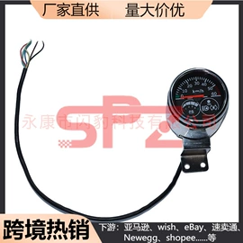 摩托车通用件;车身及附件;其他行走系统