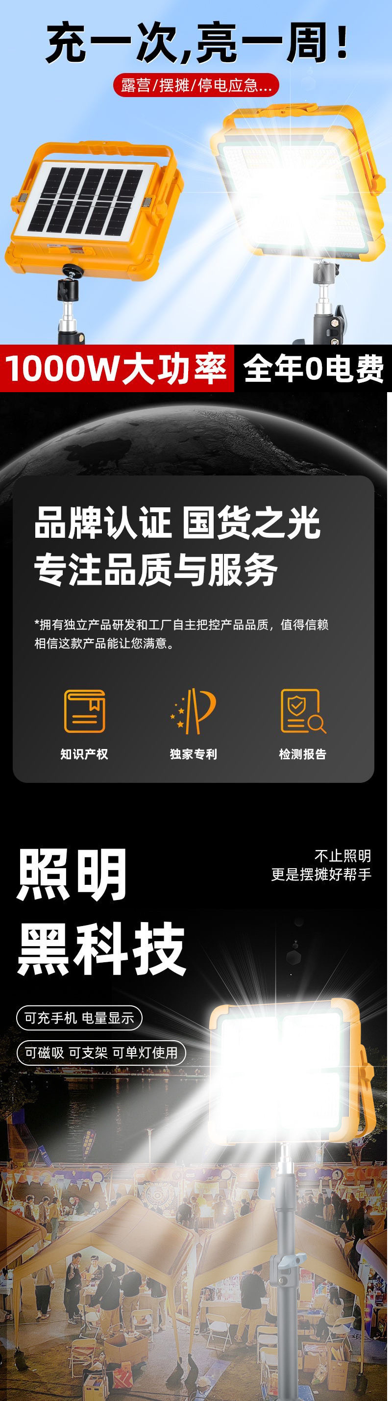 d57310b1-c81f-4391-b1e5-6578cd56f35d.jpe