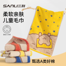 三利毛巾儿童纱布童巾卡通提花小熊童巾男女宝纯棉童巾毛圈洗脸巾