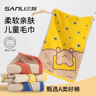 Sanli towel children's gauze children's towel cartoon jacquard bear children's towel men's and women's treasure cotton children's towel terry face towel