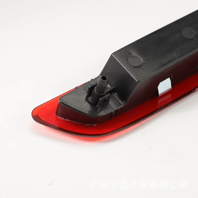 B000878980 neutral boxed product Brake light