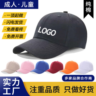 ����ñ����logo�̽�ӡ�����|��Ů�������ñ�Ӷ�����ͯ����ñӆ��