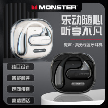 ħ��Monster AC320����ʽ�����ʹҶ����������˶���Ϸ�����
