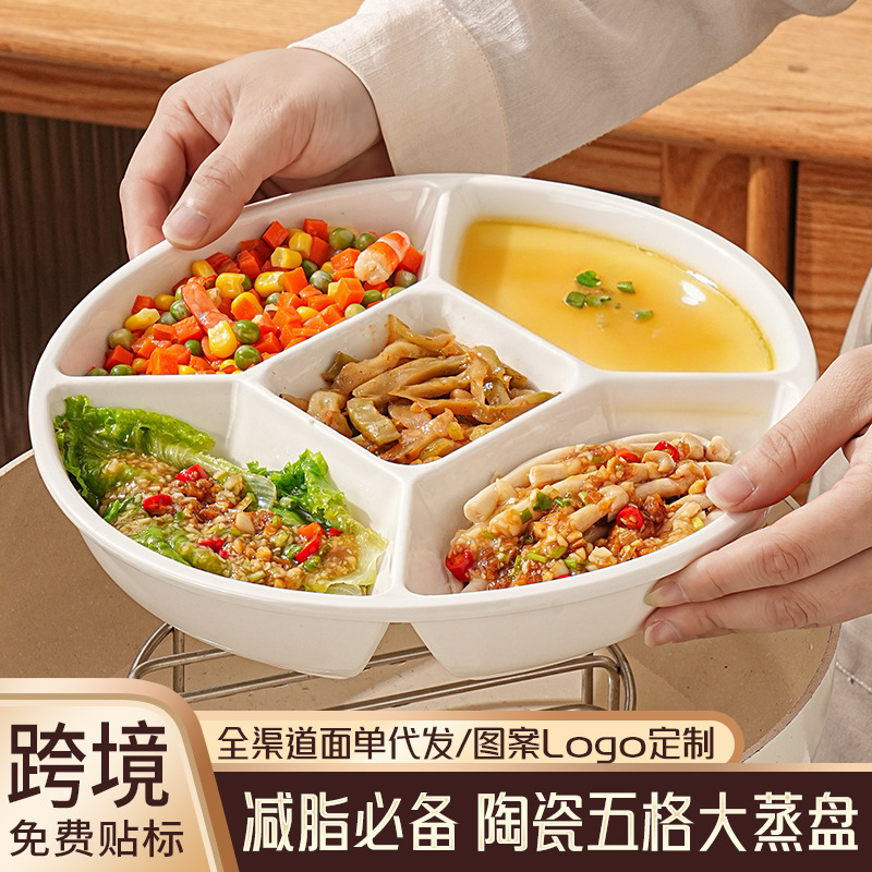 Divided plate, five-compartment plate, round snack plate, portable side dish plate for home use, fruit plate, weight loss plate, breakfast steaming plate