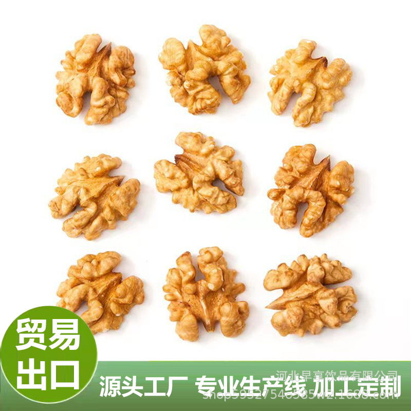 新疆185核桃仁出口厂家核桃仁批发新丰核桃仁云南核桃仁北方核桃