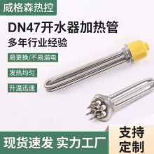 DN40/50�����_ˮ�ӟ�����C�Cˮ���偠tˮ��ӟ���ɟ�늟��