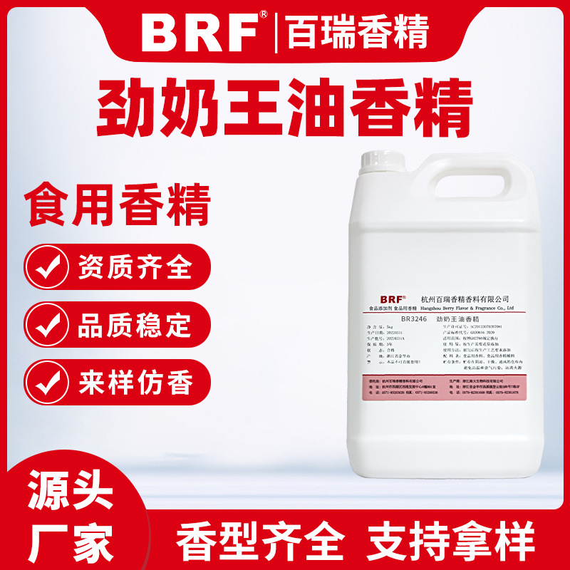 ���������㾫ʳƷ�������Ժ決�ǹ��͸���ʳ���㾫����ֱ��������