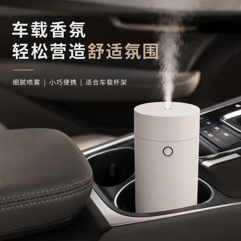 Cross-Border Popular Car Aromatherapy Machine USB Portable Home Office Car Humidifier Essential Oil Automatic Diffuser