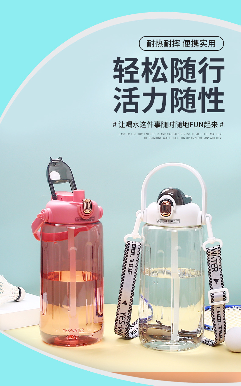 Summer outdoor fitness water bottle for couples, plastic water cup, large-capacity portable straw cup, ton ton bucket pic 18