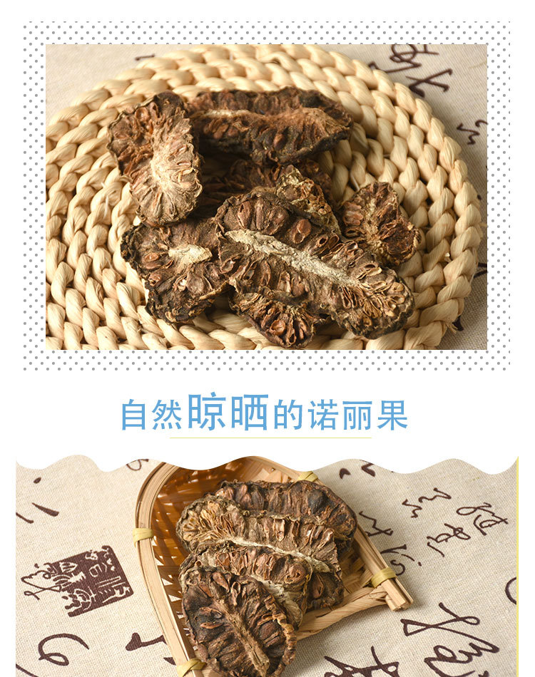Noni Fruit Dried Slices (Morinda citrifolia) — 500g Food Herb for Tea & Daily Brews specifications