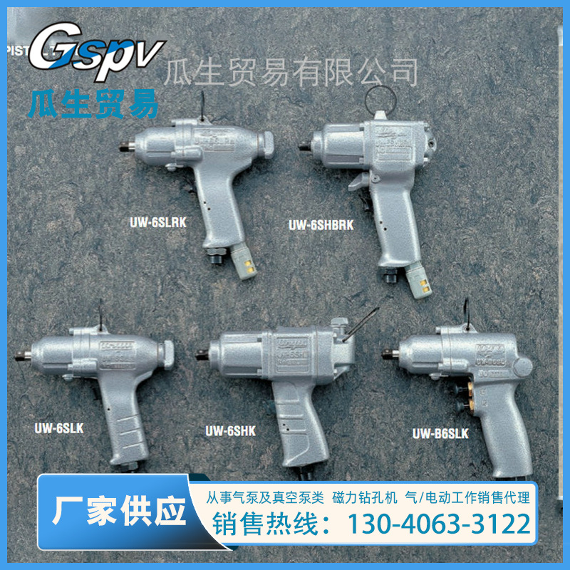 供应日本瓜生 URYU油压脉冲定扭扳手 自动断气式扭力扳手 销售