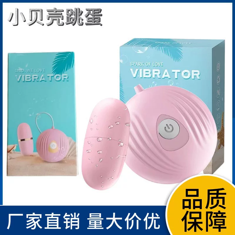 Vibrator egg, 7-mode wireless remote, strong silent motor, compact personal massager