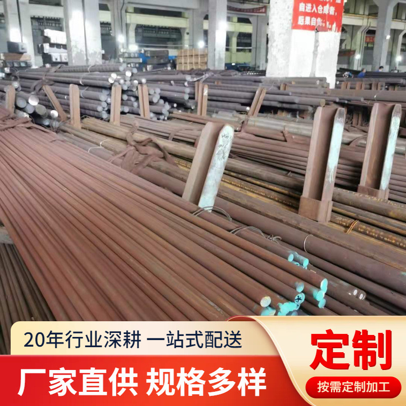 销售 F5圆钢 F9圆钢 F11圆钢 F22圆钢 F91圆钢 F92圆钢 规格齐全