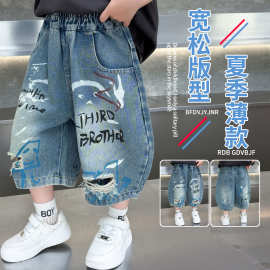 男童牛仔短裤夏款洋气儿童百搭裤子2026新款小男孩夏季休闲五分裤