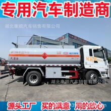 东风16方碳钢油罐车、东风铝合金运油车 国六东风16方油罐车