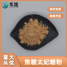 �F؛���]����̫���Ƿ�99% ˮ����ʳƷ������ζ������r��