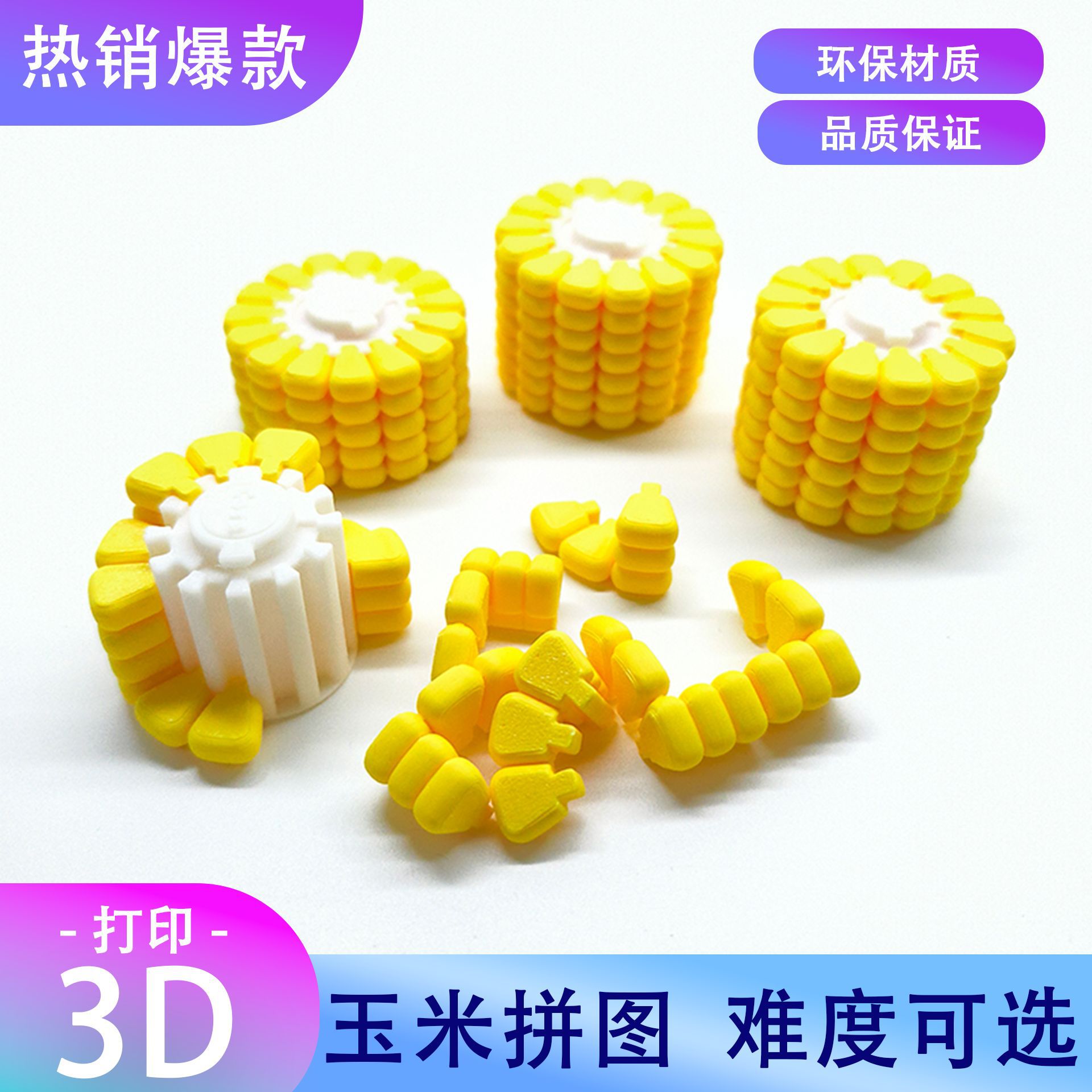 Rubik's cube