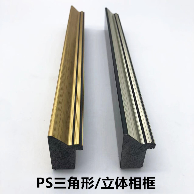 Manufacturer Wholesale Triangular High Groove Stereo Photo Frame Line Ps Foam Photo Studio Decorative Picture Frame Mirror Frame Mounting Border Strip