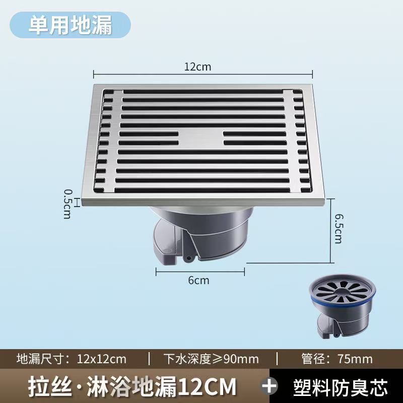 304暗藏方形加厚不锈钢地漏 工程酒店浴室隐藏式地漏 大排量隐形|undefined
