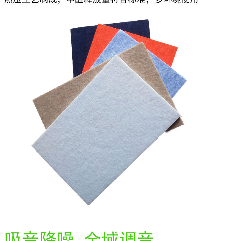 吸音板详情页_06