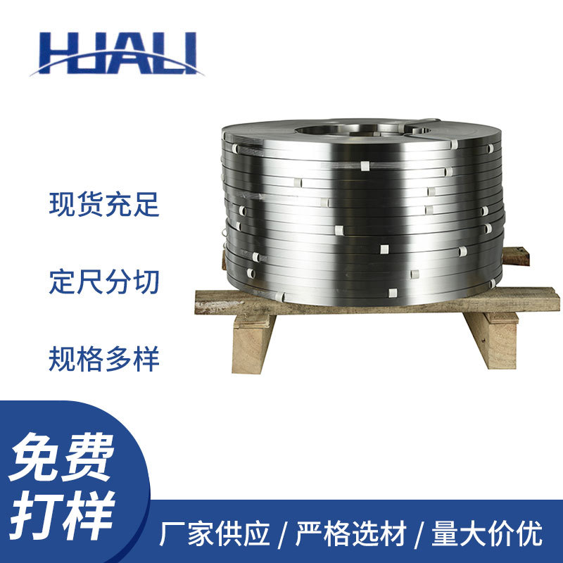 厂家现货0Cr21Al6铁铬铝带高电阻扁带发热带电陶炉发热载体