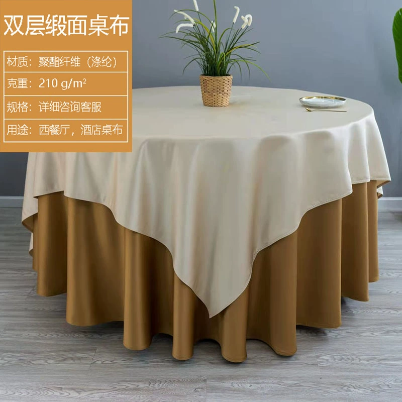 Индивидуальная оптовая двойная — слой атласной ткани искусство свадебное банкетное мероприятие круглая твердая скатерть ресторанная ткань гостиничная скатерть
