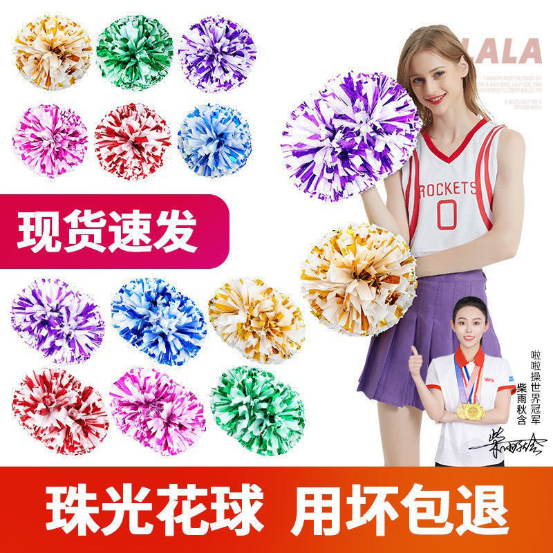 応援ボール応援ボール応援団応援団応援団|undefined