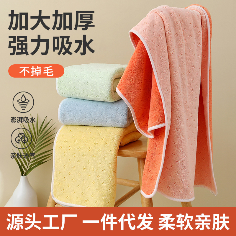 Two-color coral velvet bath towel