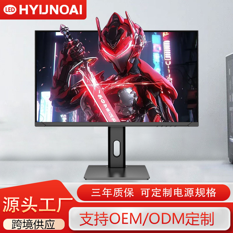 24/27/ 32inch Desktop Computer Monitor Tablet Borderless Business Screen Rotating Display Ips Screen