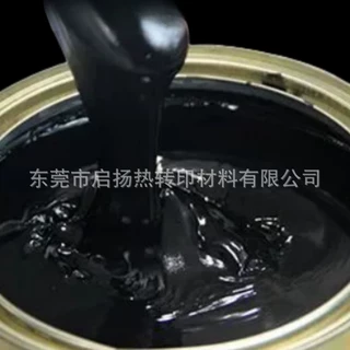 厂家供应长时效防止色迁移防升华油墨印刷耗材